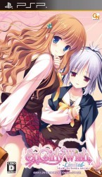 SuGirly Wish Limited Rom